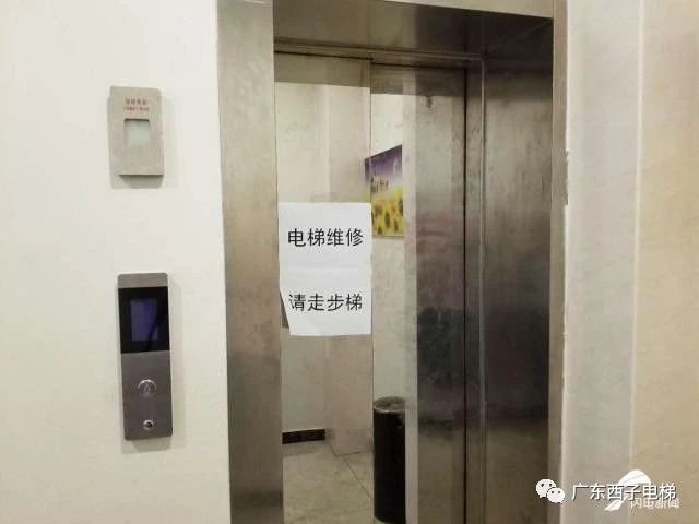 广东西子电梯安全保障